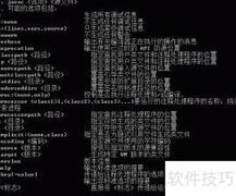 CMD调试Java入门指南