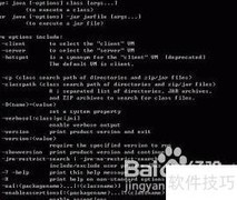 CMD调试Java入门指南