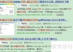 JPG转PDF：一键生成