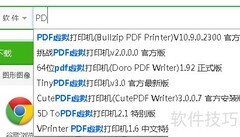 JPG转PDF：一键生成