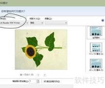 JPG转PDF：一键生成