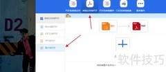 多图转PDF：JPG一键合成