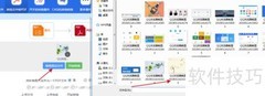 多图转PDF：JPG一键合成
