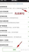 微信大屏幕制作全攻略