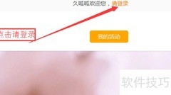 微信大屏幕助力会议高效进行