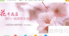 微信大屏幕助力会议高效进行
