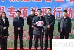 放心农资购买指南