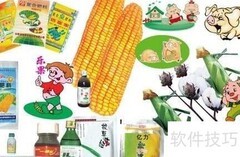 放心农资购买指南