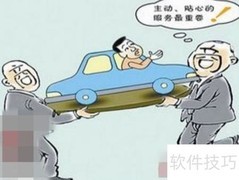 农资流通企业转型新路径