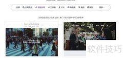 网站建设系统使用指南