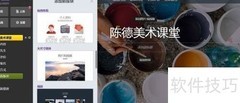 网站建设系统使用指南