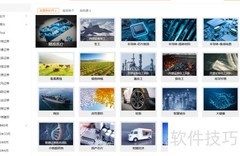 Wind查询产业链信息指南