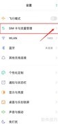 GSM与Global对比解析
