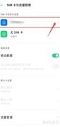 GSM与Global对比解析