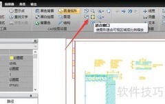 工程图纸线宽设置技巧