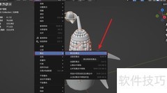 Blender多组件创建新集合