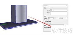 Sketch导入组件方法