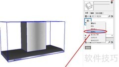 Sketch导入组件方法
