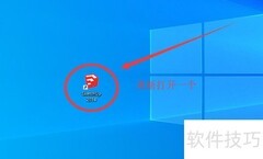 Sketch导入组件方法
