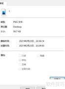 Windows回收站恢复文件技巧