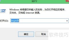 恢复.bat文件默认打开方式