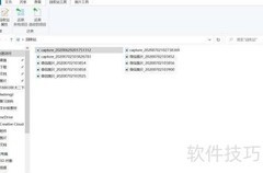Windows回收站恢复文件方法
