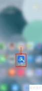 支付宝查教师资格成绩指南
