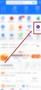 教师资格成绩查询指南