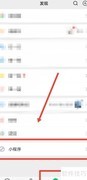 中小学教资成绩查询指南