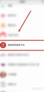 中小学教资成绩查询指南