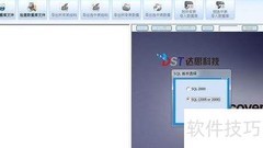 SQL数据库丢失修复方法