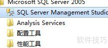 SQL Server创建数据库指南