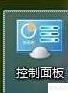 Windows文件还原方法