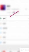 微信查教师资格成绩指南