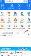 支付宝查教师资格成绩