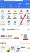 如何查询教师资格成绩