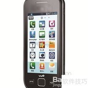 GSM手机分类全解析