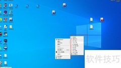 创建DOCX文件的简易方法