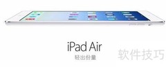 iPad Air与Mini 2区别解析