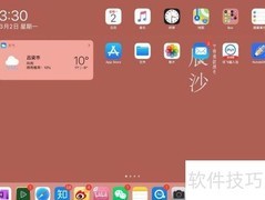 iPad Air 2电池容量查看方法