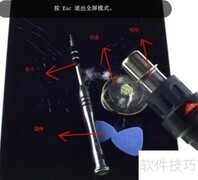 iPad Air 2拆机详解