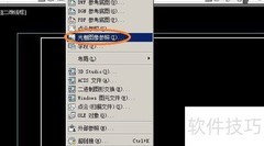 工程图纸图形导入指南