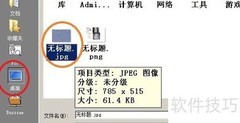 工程图纸图形导入指南