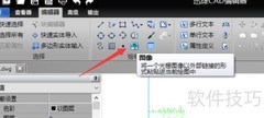 工程图纸如何导入