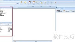 精灵编辑SWF文件新方法