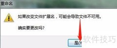 如何打开Docx文件
