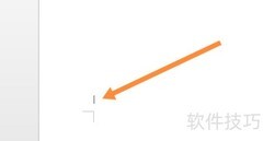 如何在docx中插入下一页