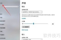 docx文件打不开？试试这几种方法