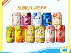 和乐怡季节限定6罐装27.25元