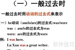 back在句中的作用解析